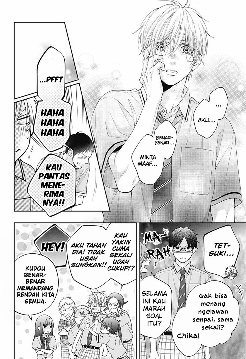 Kono Oto Tomare!